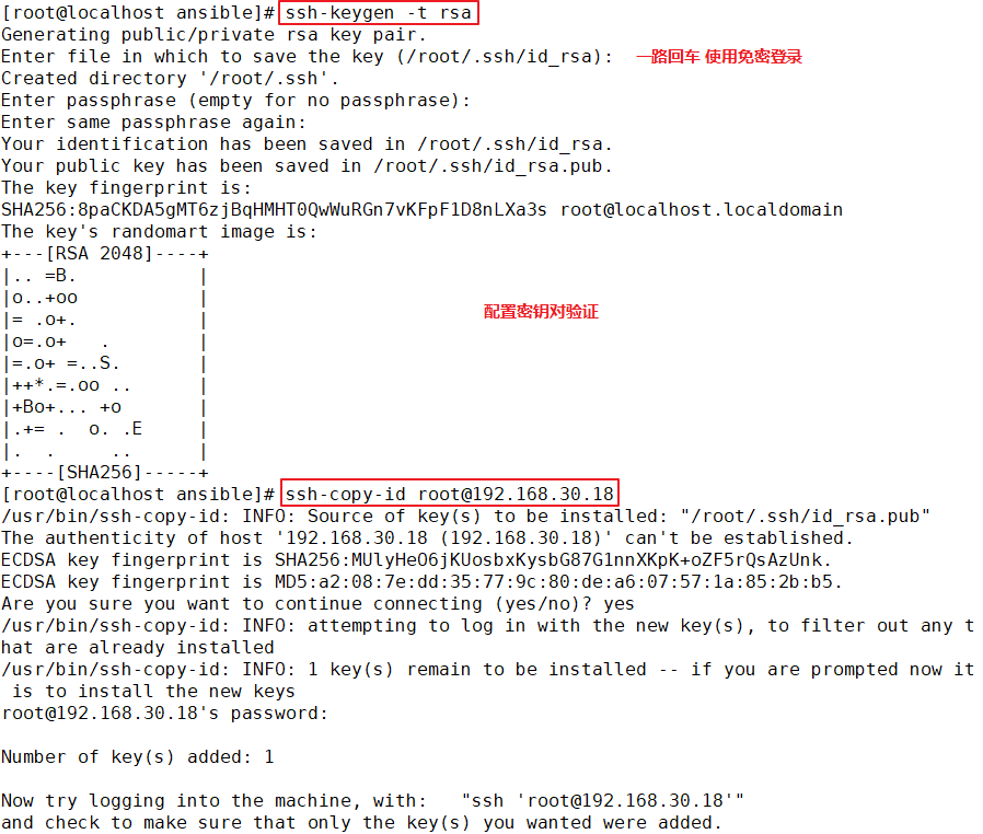 ansible-automatic-operation-and-maintenance-tool-module-and-host-list