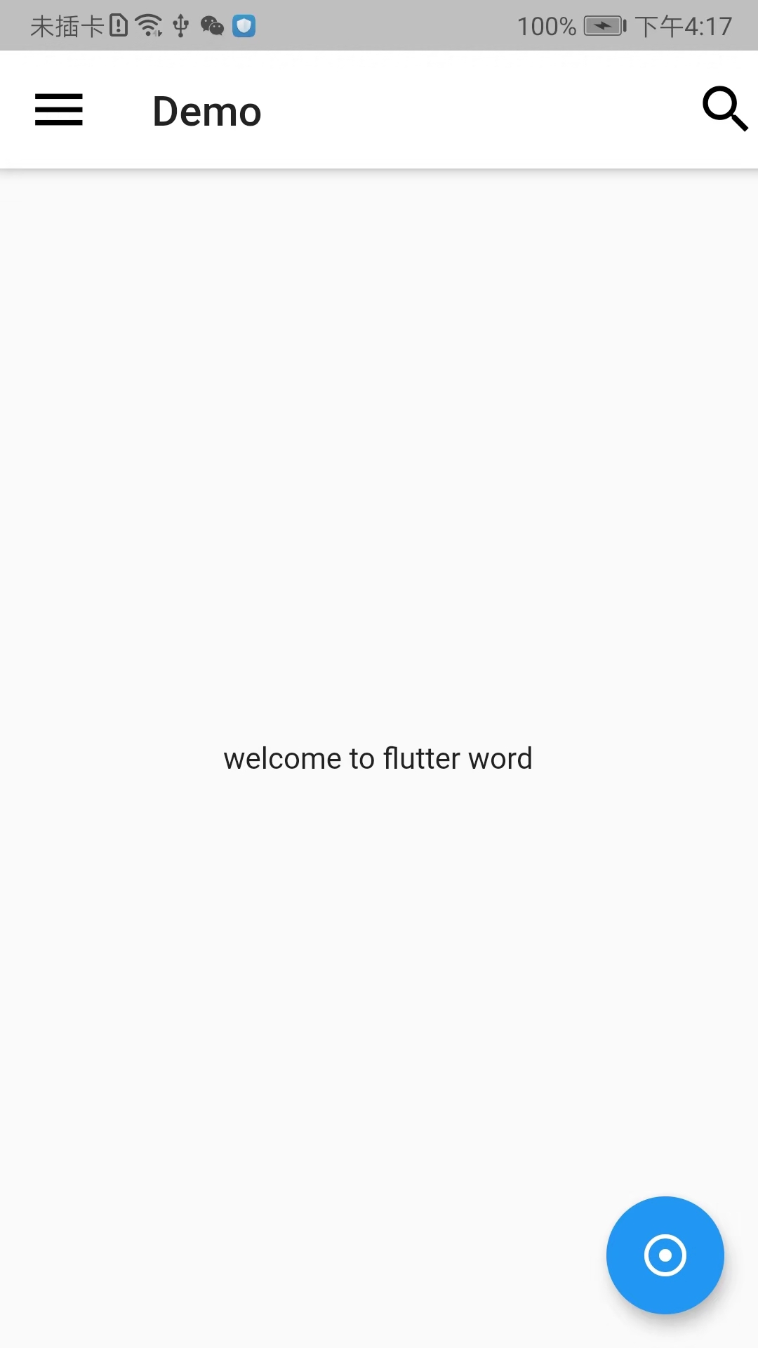 guide to flutter language