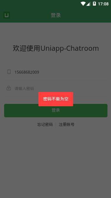 Uni App Imitate Wechat App Interface Vue Uniapp Chat Room