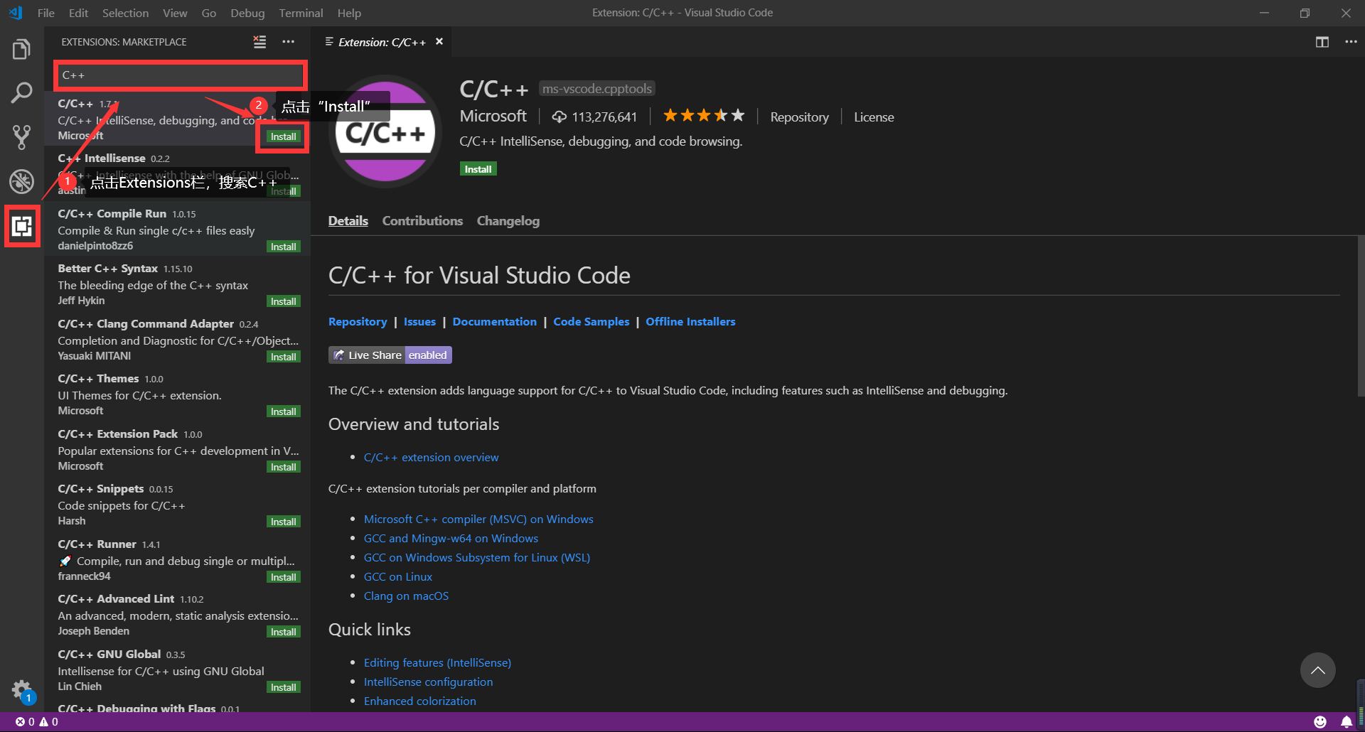 configure-c-development-environment-in-vscode-win10-system