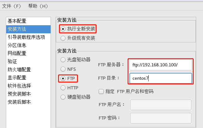 CentOS7PXE()