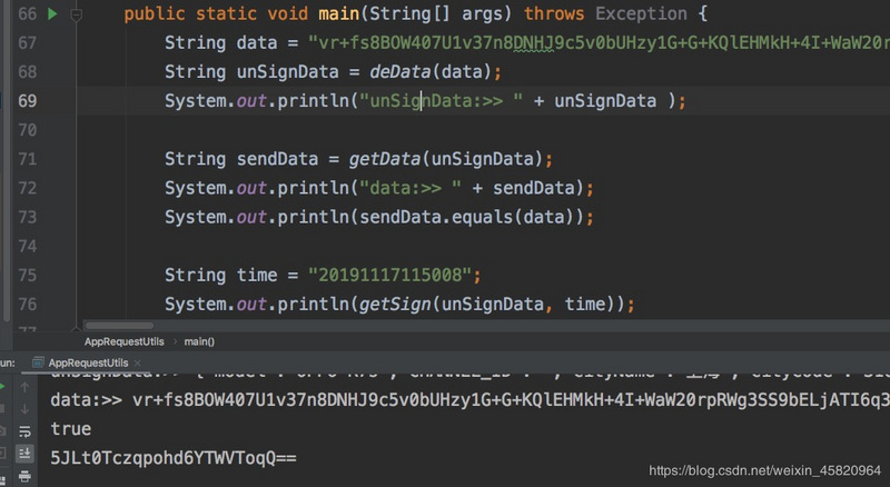 reverse-sign-and-data-algorithm