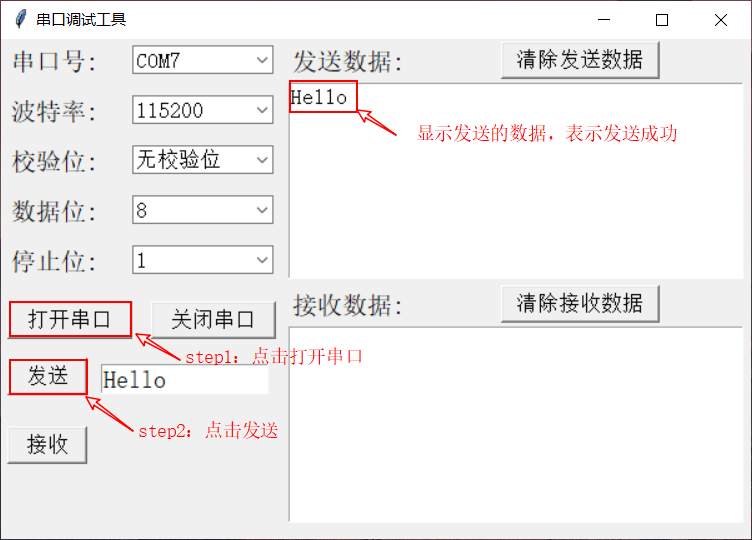 import the processing serial library