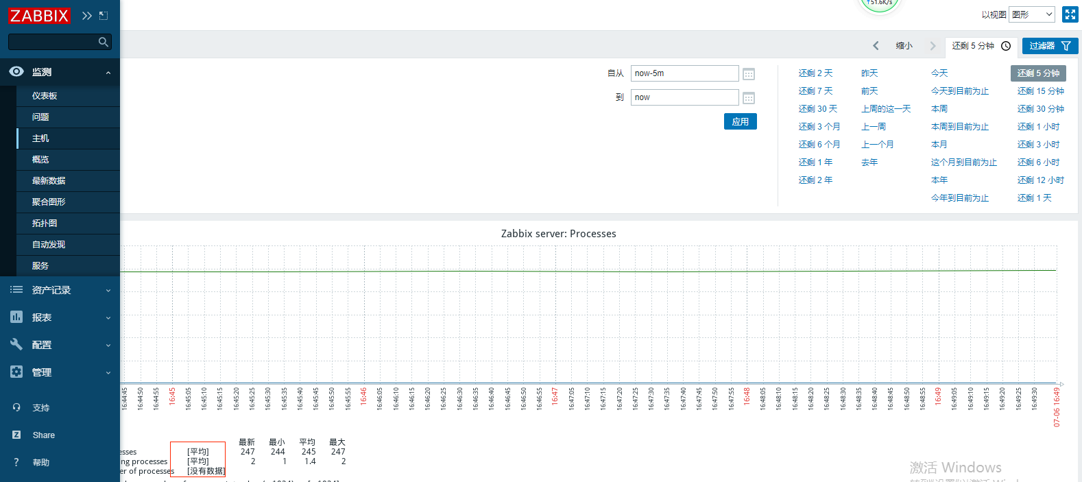 Zabbix 5.0 Deployment And Configuration