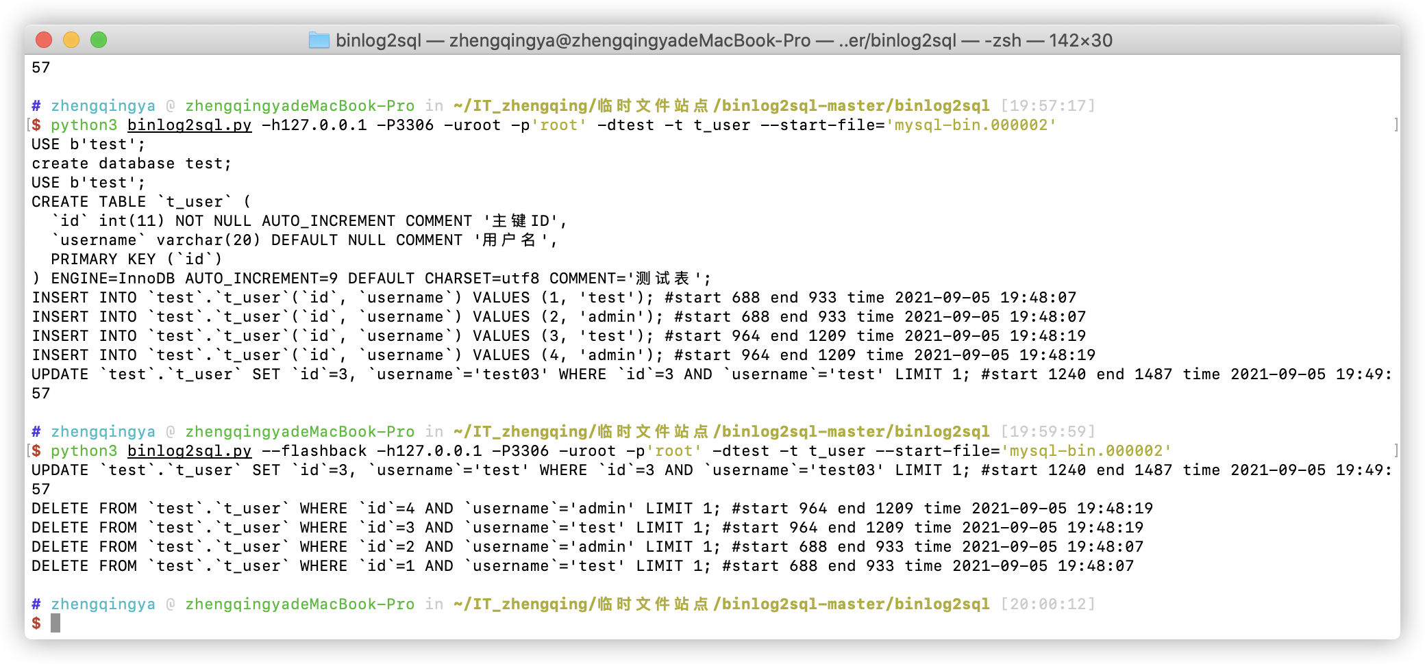 binlog2sql-for-mysql-24-data-recovery