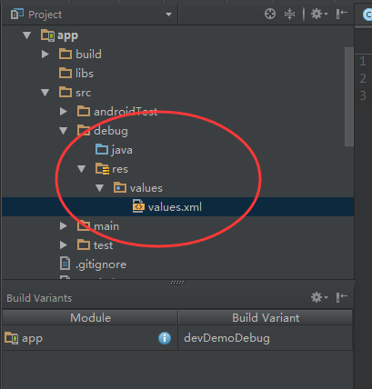 build variant in android studio