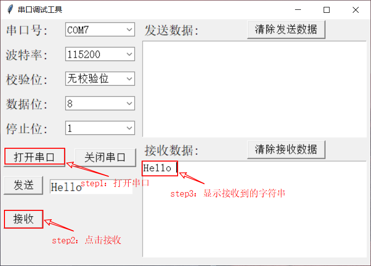 python check serial port available