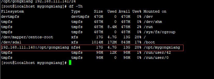 nfs-shared-storage-service